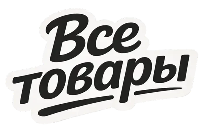 Все товары