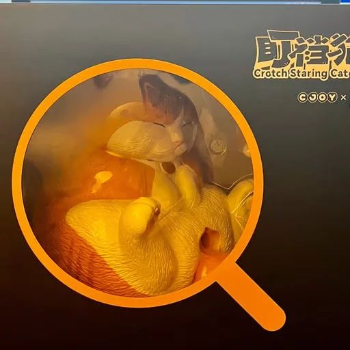 ФИГУРА CJOY YEAR END SALE CROTCH STARING CAT (ORANGE) 8 СМ