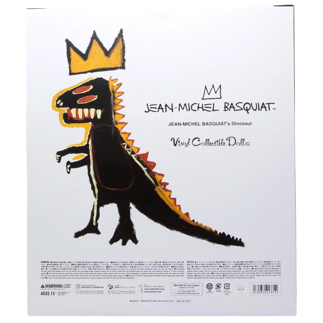 ФИГУРА MEDICOM TOY JEAN-MICHEL BASQUIAT'S DINOSAUR 25 CM