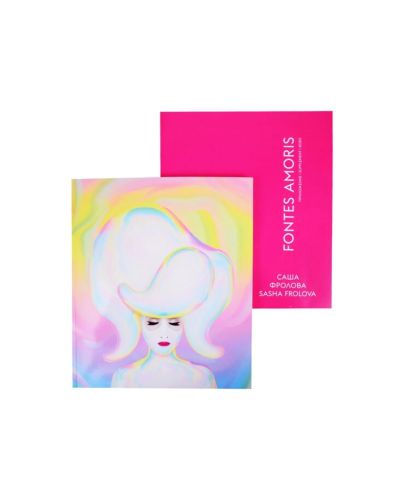 КНИГА САША ФРОЛОВА FONTE AMORIS