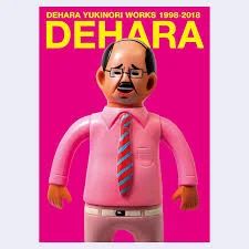 КНИГА DEHARA YUKINORI WORKS 1998–2018