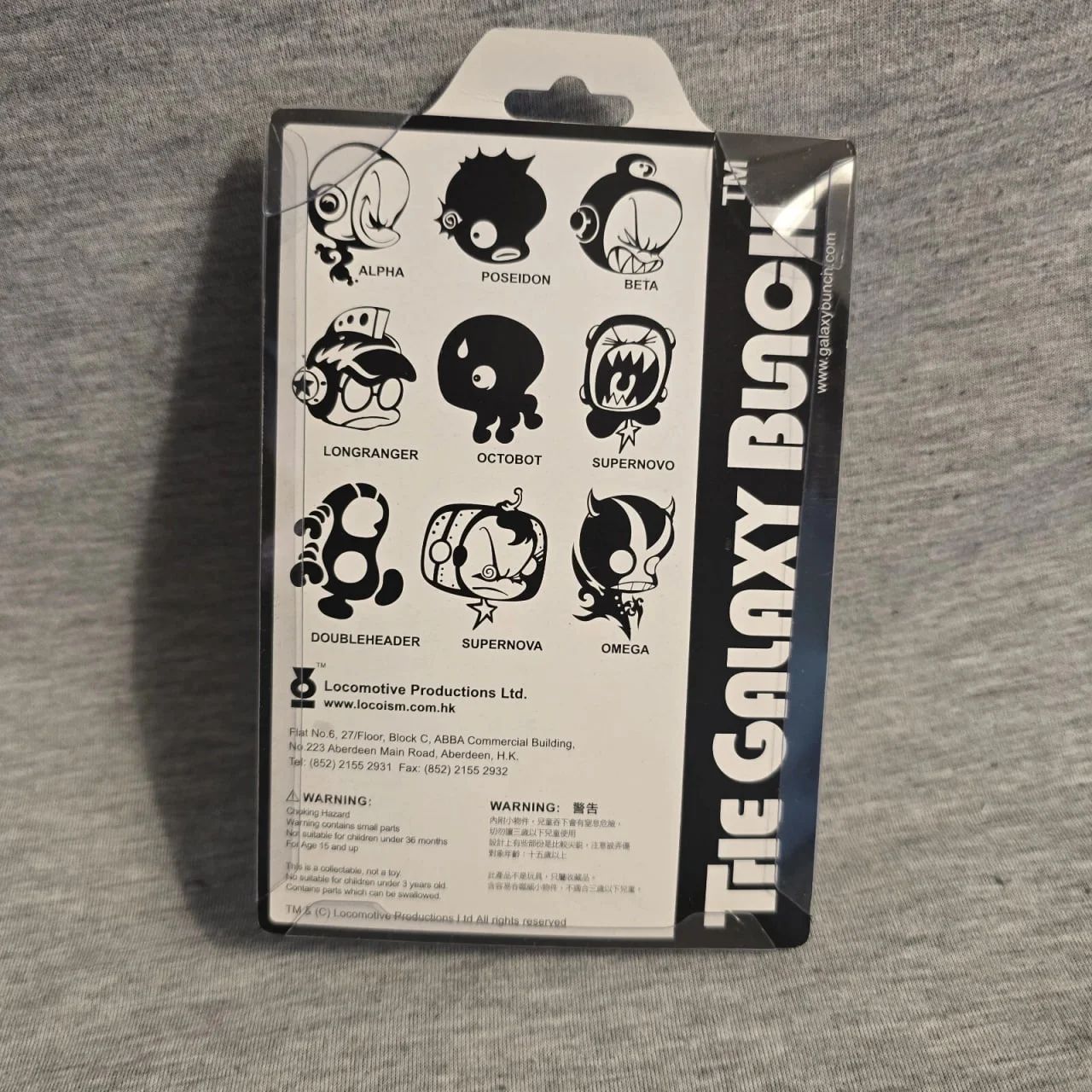 ФИГУРА THE GALAXY BUNCH: VIRUS PROJECT - OMEGA 7 СМ