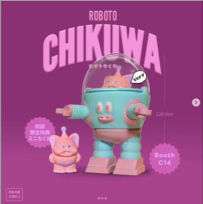 ФИГУРА MOMO ZAZA CHIKUWA SOFUBI PURPLE 14 СМ - 2