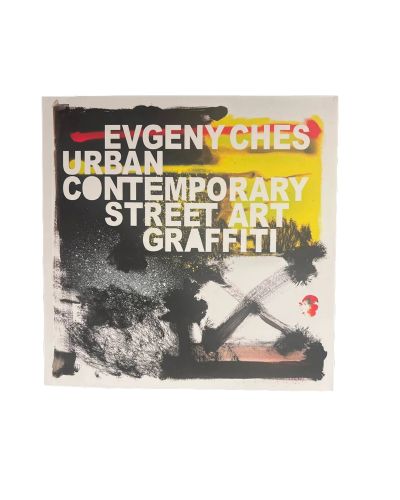 КНИГА EVGENY CHES CONTEMPORARY STREET ART GRAFFITI