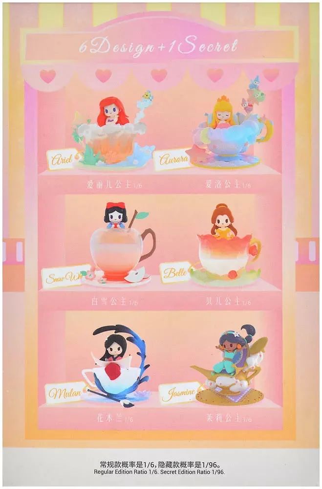 ФИГУРА 52TOYS DISNEY FROZEN SERIES CRYSTAL BALL Блайндбокс 7 CM